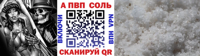 Где купить Красково Каннабис Кокаин Alpha-PVP МЕФ