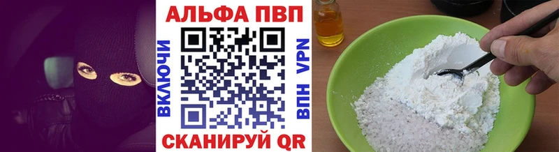 дарк нет телеграм  Красково  Alfa_PVP Соль 