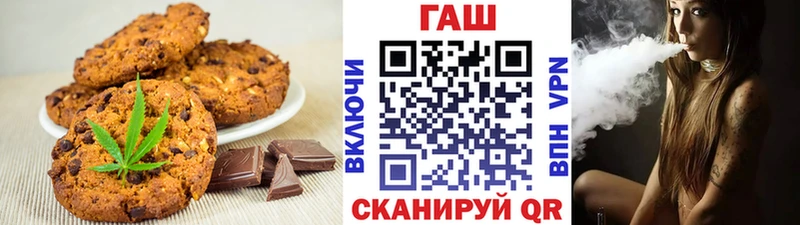 Еда ТГК марихуана  omg   Красково 