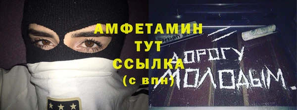 бошки Алексеевка