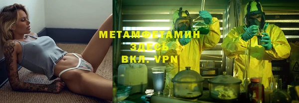 mdpv Абинск