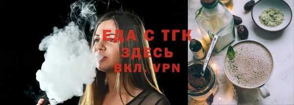 ALPHA PVP Абаза