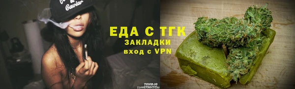 гидропоника Абдулино