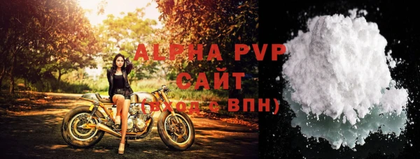 mdpv Абинск