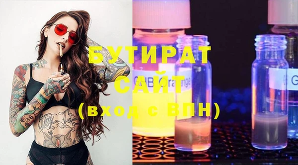 бутик Алзамай