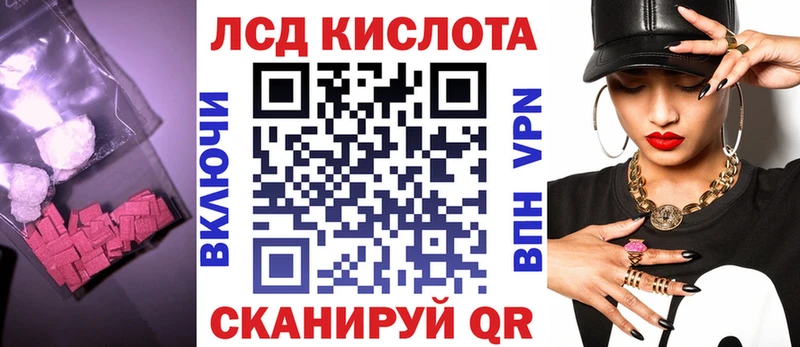 Лсд 25 экстази ecstasy  omg ONION  Красково  купить закладку 