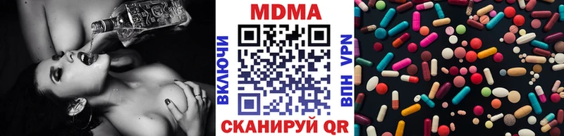 MDMA VHQ  Красково 