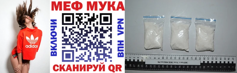 OMG ссылка  Красково  МЕФ мяу мяу 