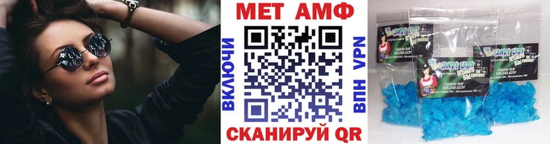 Первитин Декстрометамфетамин 99.9%  даркнет сайт  Красково 
