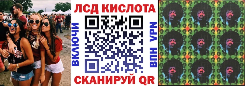 Марки NBOMe 1500мкг Красково